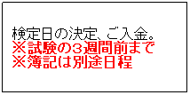 eLXg {bNX: ̌AB
̂RTԑO܂
L͕ʓr
