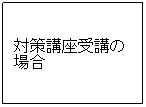 eLXg {bNX: ΍uȕꍇ
