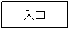 $B%F%-%9%H(B $B%\%C%/%9(B: $BF~8}(B
